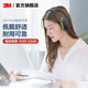 3M 耳塞耳罩 舒適降噪頭戴式 專(zhuān)業(yè)防噪音睡覺(jué)睡眠工廠(chǎng)工地使用 ws X4A隔音耳罩（輕薄舒適）新老包裝隨機發(fā)貨