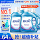 藍月亮深層潔凈洗衣液 薰衣草香 2kg*2瓶+1kg瓶+500g 高效除螨 強效去污
