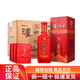 瀘州老窖濃香型白酒 過(guò)節宴席自飲節日送禮佳品 新老包裝隨機發(fā)貨 52度 500mL 6瓶 瀘州老窖紅醞頭曲