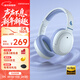 漫步者（EDIFIER）W820NB經(jīng)典版 頭戴藍牙主動(dòng)降噪耳機 金標認證 手機電腦筆記本耳機 湖光藍 新年禮物