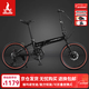 鳳凰（Phoenix）折疊自行車(chē)成人鋁合金車(chē)架禧瑪諾變速免安裝便攜代步20寸7速