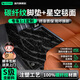 HAPOWERTPE注塑汽車(chē)腳墊全包圍車(chē)墊奧迪奔馳凱美瑞邁騰星愿星越L汽車(chē)用品 雙層-全新注塑碳纖紋【腳墊】+【黑色星空毯】 S級進(jìn)口材質(zhì)+防水耐磨【下單留言車(chē)型+年份】