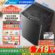 美的（Midea）波輪全自動(dòng)洗衣機 家用15公斤-8公斤容量 省水省電  健康除螨  以舊換新 送貨上門(mén) 家電補貼 8KG＋升級1.25洗凈比＋免清洗丨36DT