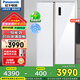 松下（Panasonic）對開(kāi)門(mén)冰箱632升大容量一級能效銀離子凈味除菌 NR-EW63WSA-W NR-EW63WPA晶瑩白【632L】鋼化玻璃面板