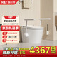 瑞爾特（R&T）智能馬桶全家福系列適老帶扶手自翻語(yǔ)音UX85 305免費送裝