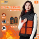 保羅嵐芝 電加熱馬甲背心 發(fā)熱衣服充電加熱溫控羽絨棉服男女智能溫控保暖衣外套