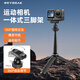 REYGEAK銳際適用大疆a(chǎn)ction5pro/4/osmo360運動(dòng)相機action6三腳架nano手持自拍桿VLOG影石acepro/2/X5支架 action6/nano自拍桿