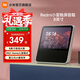 小米Redmi小愛(ài)觸屏音箱8 小米音響 藍牙音箱 小愛(ài)同學(xué) 8英寸智能音箱 定制兒童模式視頻曲庫 啟蒙故事