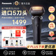 松下（Panasonic）日本進(jìn)口新款ES-L551D-K 黑色往復式5刀頭 男士電動(dòng)剃須刀 刮胡刀 便攜 車(chē)載 旅行送老公 父親禮物