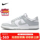耐克NIKE男休閑板鞋 DUNK 新年禮物 運動(dòng)鞋HF5441-105白灰40