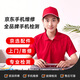 京東手機全品牌非原廠(chǎng)檢測寄修(可抵50元)【京選配件,免費取送】