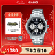 卡西歐（CASIO）EDIFICE EFR-575D系列 手表金屬三盤(pán)運動(dòng)商務(wù)男士手表防水腕表 EFR-575D-1APR
