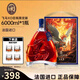 理查三世【6000ML珍藏XO】法國進(jìn)口馬到成功限定版XO白蘭地洋酒40度送禮盒 6000ML禮盒裝 （送4個(gè)酒杯）