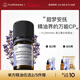 Florihana薰衣草精油面部按摩放松眼部平衡油痘肌單方精油法國進(jìn)口f家 5g