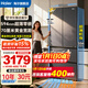 海爾（Haier）冰箱416升【70厘米寬】超薄零嵌入式60cm內法式多門(mén)四雙開(kāi)門(mén)413小紅花家用一級能效電冰箱國家補貼 416升超薄零嵌丨70cm寬丨母嬰三檔變溫
