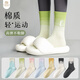 莫代爾5雙襪子女中筒秋冬季棉質(zhì)漸變潮流休閑長(cháng)襪高筒秋季堆堆女襪