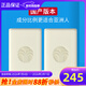 如新國產(chǎn)官方護膚品旗艦潔膚霸115g洗面皂清潔全身可用 新款潔膚霸2盒