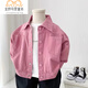 玉極虞男童粉色外套秋裝2024新款中小童帥氣休閑純棉兒童時(shí)髦夾克上衣潮 110 適合110厘米以下的