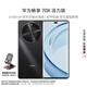 華為暢享70X 活力版 256GB 曜金黑 華為巨鯨超能長(cháng)續航 鴻蒙安全雙五星超耐摔 華為鴻蒙手機