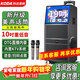 科達KD1058廣場(chǎng)舞音響帶顯示屏戶(hù)外k歌專(zhuān)用視頻k歌卡拉ok點(diǎn)歌一體機唱歌移動(dòng)藍牙音箱家庭ktv音響套裝