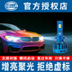 海拉（HELLA） LED汽車(chē)大燈H4遠近光一體前車(chē)燈泡H7 H11 HB3 9005 9012超亮強光 9005/9006【50W/支 】 白光6500K