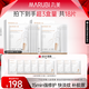丸美（MARUBI）重組膠原蛋白凍干面膜 舒緩修護淡紋保濕 敏感肌護膚品禮物 【敏肌甄選】?jì)龈擅婺?盒