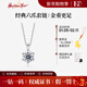 IDC人工培育鉆石項鏈經(jīng)典六爪鉑金套鏈送老婆趙露思情人節生日禮物女 PT950鉑金項鏈+鉑金吊墜NGTC國檢 1克拉鉆石D色VS/3EX