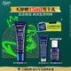 科顏氏（Kiehl's）活力男士眼霜15ml 保濕護膚品禮盒男士 生日禮物送男友