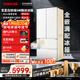 東芝（TOSHIBA）白珍珠520L法式多門(mén)冰箱548雙系統自動(dòng)制冰超薄嵌入式保鮮家用變頻GR-RF548WI-PM165國家補貼