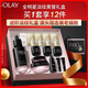 玉蘭油（OLAY）淡紋黑管面霜面部精華禮盒抗衰老護膚品套裝生日禮物送女友陳麗君