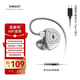 興戈（SIMGOT） EW100 入耳式有線(xiàn)耳機動(dòng)圈HiFi電腦游戲電競音樂(lè )耳塞 EW100 DSP透明版 Type-C帶麥