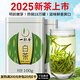 一杯香茶葉綠茶正宗安吉明前白茶200g2025新茶過(guò)年貨節禮盒裝自己喝自飲