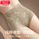 美·雅·挺蕾絲收腹內褲女士純棉加長(cháng)檔抑菌產(chǎn)后收肚子塑身無(wú)痕高腰提臀褲