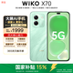 WIKO【國家補貼】 X70 12GB+512GB 印象青 昆侖玻璃 10倍耐摔 北斗通信 鴻蒙AI 5G智能手機