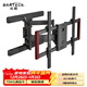 Brateck(43-86英寸)北弧電視架壁掛55伸縮旋轉電視掛架 65電視支架75平板支架70海信/小米/索尼TCL雷鳥(niǎo)X59