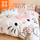 無(wú)印良品全棉床上四件套100%純棉床單被套家用宿舍裸睡床笠罩刺繡床品套件 可愛(ài)凱蒂貓-白粉【100%全棉】 1.8m 床單款 四件套-被套200*230cm