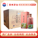 茅臺黃小西吃晚飯-黃 53度 500ml*6 整箱裝【酒廠(chǎng)直供】