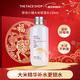 菲詩(shī)小鋪（THE FACE SHOP）  圣誕禮物大米精華保濕柔膚水150ml神經(jīng)酰胺補水細膩光滑護膚