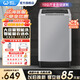威力（WEILI）洗衣機4/6/8/10/12公斤全自動(dòng)波輪家用大容量公寓宿舍小型快洗桶自潔中途添衣童鎖洗脫一體洗衣機 XQB100-10099【10公斤大容量智洗】 波輪