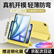 酷盟ipad11保護殼2025款iPad air7保護套Pro13英寸air6磁吸mini7拆分全包防摔防彎 檸檬黃【送鋼化膜】720°旋轉丨強磁拆分 2025款【A16芯片】iPad11/10