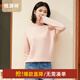 恒源祥厚款保暖純羊毛衫女裝秋冬新款半高領(lǐng)套頭毛衣女裝純色打底針織衫 淺桃粉 （半高領(lǐng)） M /165/88A