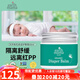 地球媽媽?zhuān)‥arth Mama）美國進(jìn)口奇跡護臀膏有機新生嬰幼兒紅屁股寶寶尿布疹屁屁樂(lè )屁屁霜 護臀膏1罐60ml/寶寶抓傷也可用