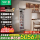 容聲（Ronshen）2025新款【隱藏櫥柜】全嵌入式冰箱櫥柜隱藏超薄對開(kāi)雙開(kāi)門(mén)鑲嵌櫥柜定制櫥柜一體冰箱 單臺全冷凍(236L可整體切換冷藏）