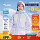 安踏兒童羽絨服女童25冬保暖四防熱返中長(cháng)羽絨服A62546904