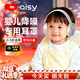 愛(ài)視易嬰兒降噪耳罩隔音睡覺(jué)坐飛機減壓耳機防噪音寶寶兒童0-1歲專(zhuān)用