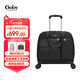 果比（goby）拉桿包小型輕便登機箱電腦手提包兩用防水旅游箱多口袋行李箱 星耀黑 16英寸可登機(帶電腦夾層）