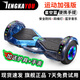 騰卡優(yōu)TENGKAYOU智能電動(dòng)自平衡車(chē)電動(dòng)兒童6一8一10一12一15雙輪帶扶桿成人無(wú)桿平行扭扭車(chē) 8寸星空藍發(fā)光輪+護具+手表+藍牙