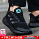 阿迪達斯（adidas）男鞋跑步鞋25冬新款小椰子緩震耐磨運動(dòng)鞋輕便透氣低幫休閑慢跑鞋 經(jīng)典黑武士/Bounce中底 40 內長(cháng)245mm