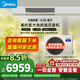 美的（Midea）中央空調風(fēng)管機一拖一家用除甲醛/星光科技變頻一級星光旗艦冷暖嵌入式客廳臥室空調以舊換新補貼 星光 3匹 3匹一級能效【旗艦】包安裝