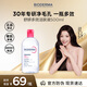 貝德瑪（BIODERMA）粉水500ml舒妍多效潔膚液卸妝敏感肌卸防曬【新老包裝隨機發(fā)貨】